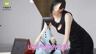 成人都爱看网站视频